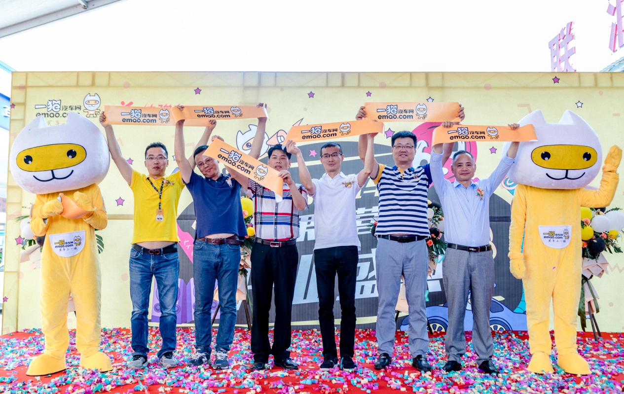 一猫汽车店,一猫汽车官方旗舰店