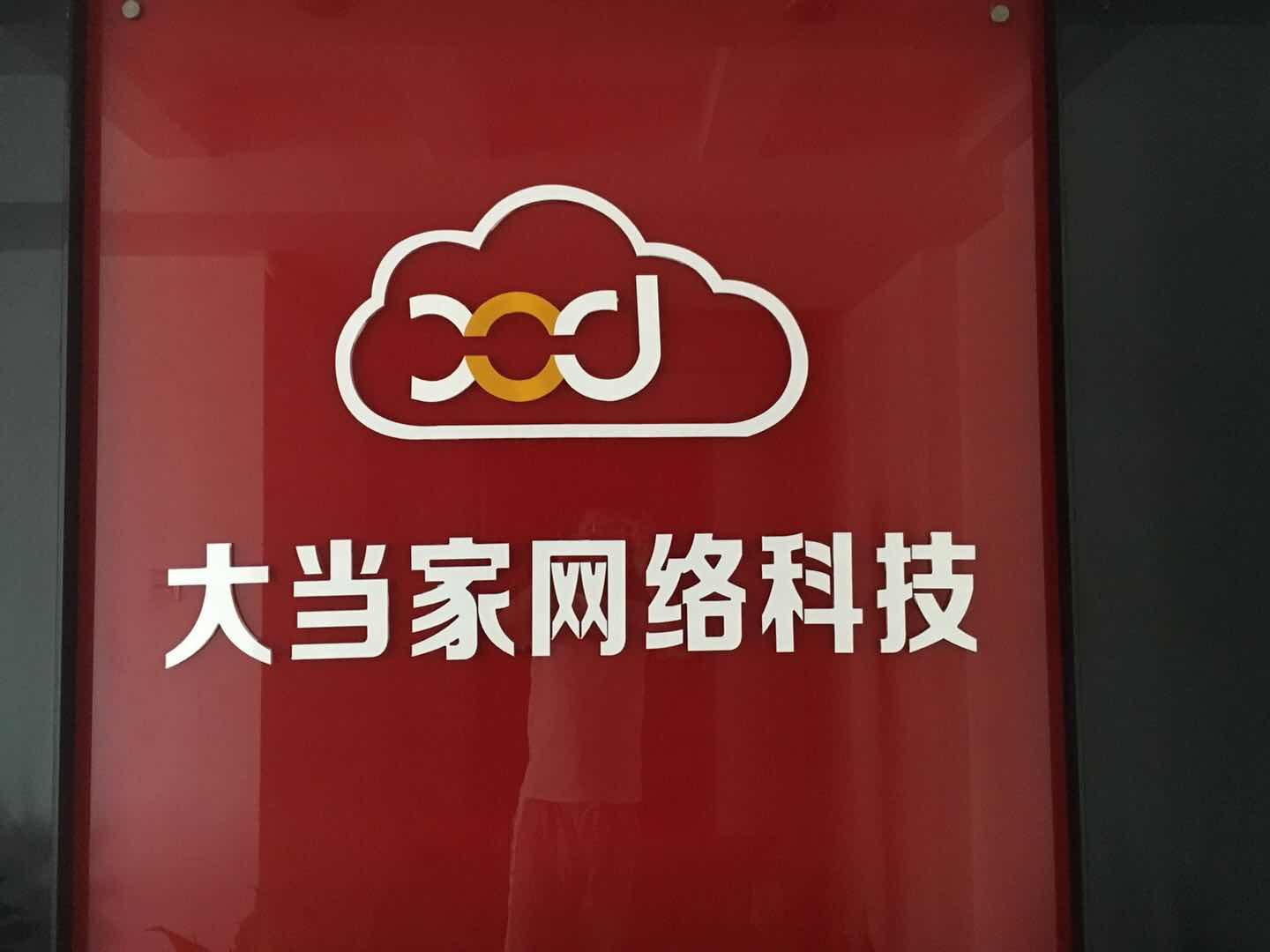 阿里巴巴限时优惠怎么弄的,阿里巴巴没货了怎么办