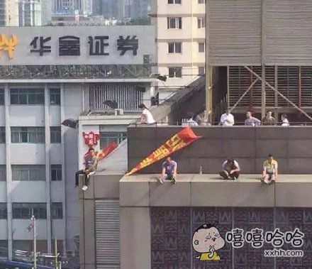 尿急的你就是这样的2018-06-12