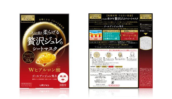 李佳琦推荐面膜平价补水面膜,女童面膜推荐6-12岁晒后修护面膜