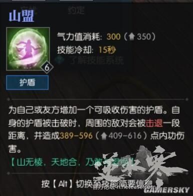 逆水寒素问职业地图,逆水寒素问值得玩吗