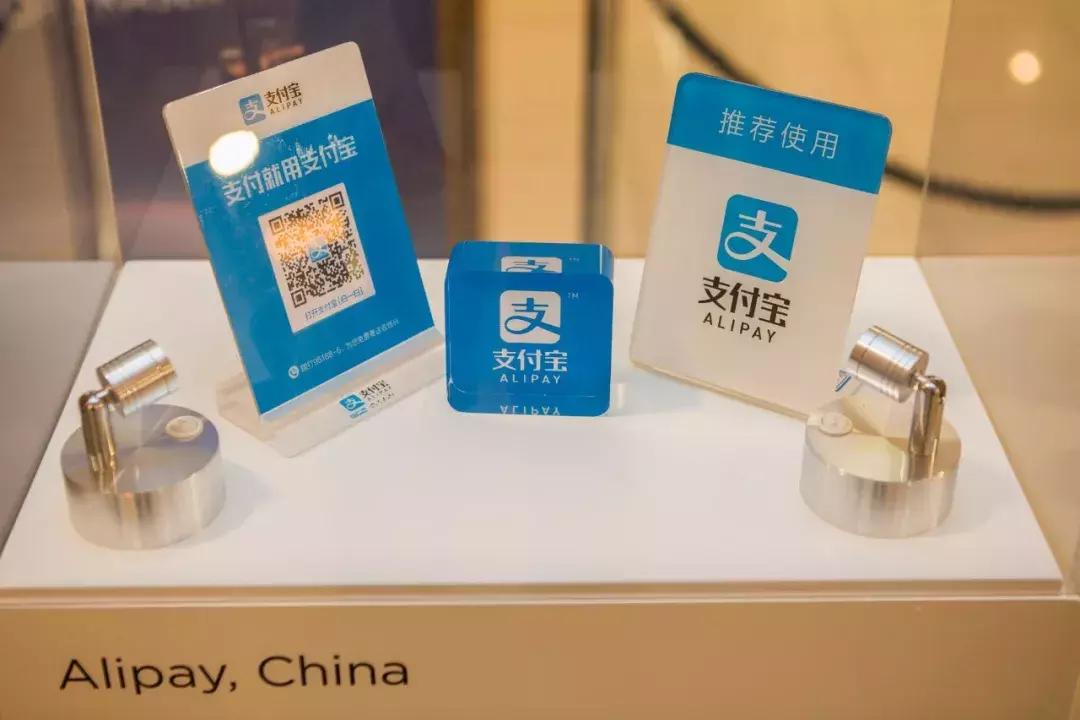 为什么支付宝被选为新四大发明,支付宝被称为新时代四大发明