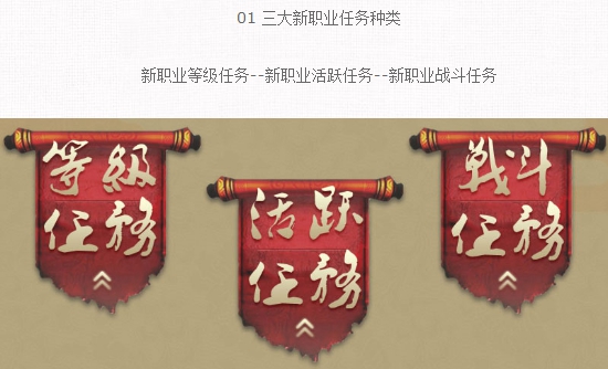 诛仙3逐霜飞升什么阵营,诛仙3逐霜飞升哪个阵营好