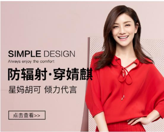 胡可代言母婴,婧麒代言人胡可