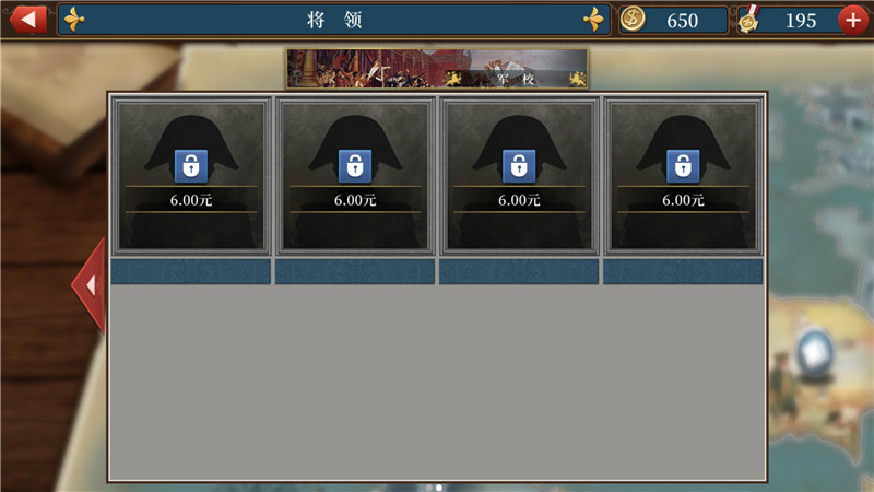 欧陆战争6哪个国家最强,《欧陆战争6》游戏攻略