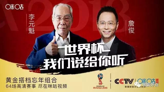 橄榄球和足球世界杯,橄榄球世界杯足球