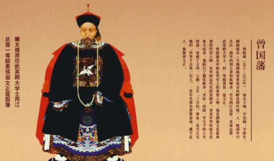 曾国藩做人不要老为他人着想,曾国藩说人不成熟看三点