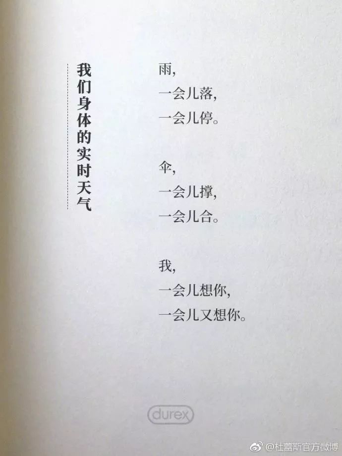 鏉滆暰鏂繕鏄鍏劅,姣旀薄