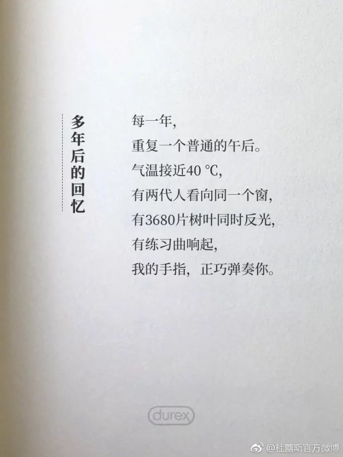 鏉滆暰鏂繕鏄鍏劅,姣旀薄