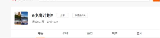 草根公益自媒体怎么做,自媒体做公益怎么做