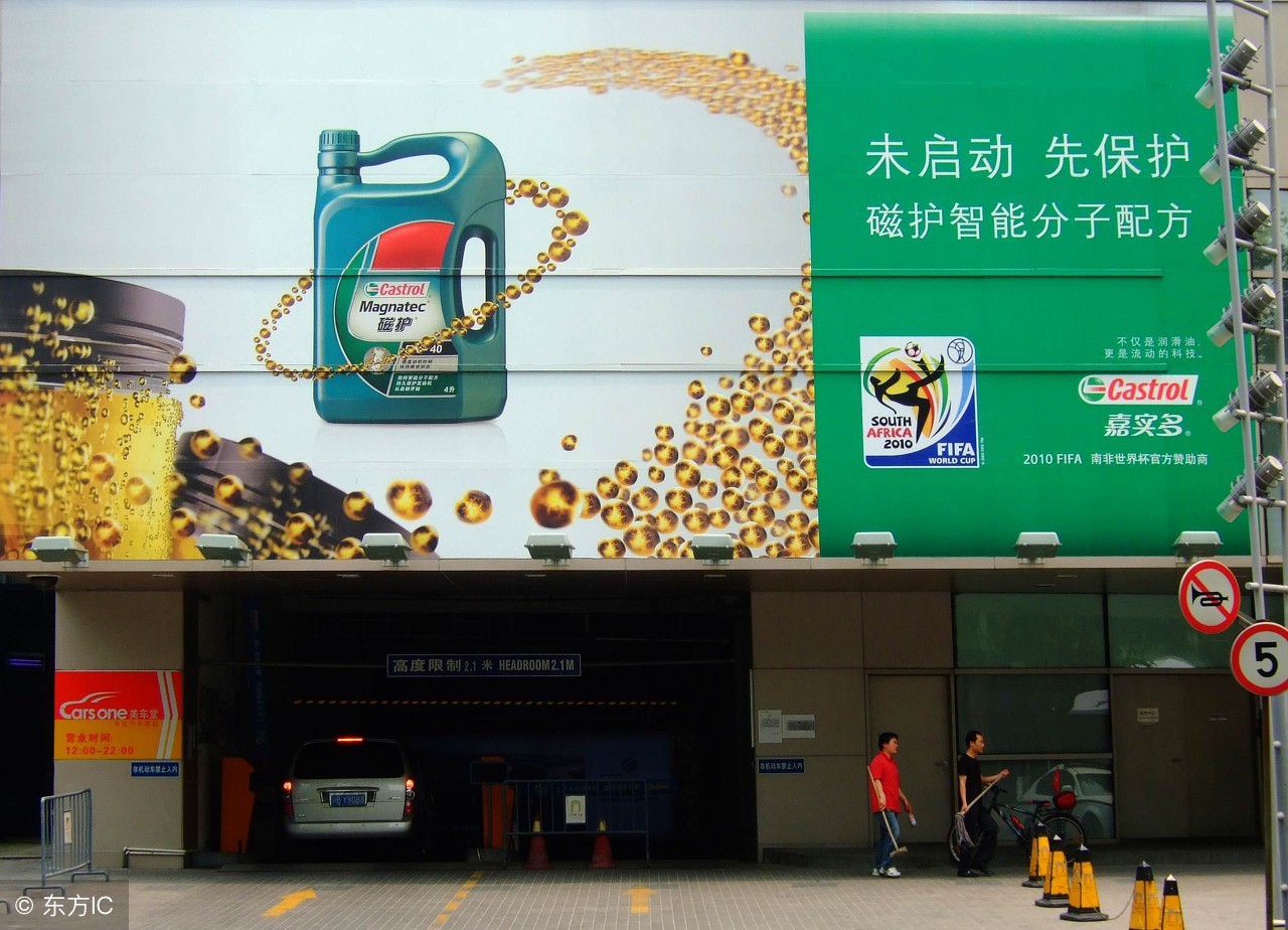 加盟代理机油利润空间,地级市机油代理商利润