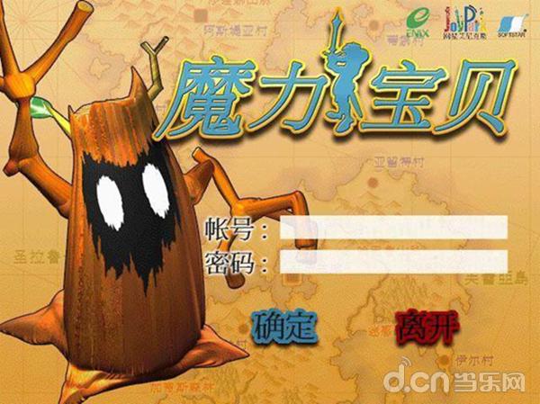 回合经典的承续《魔力宝贝手机版》开启新篇章