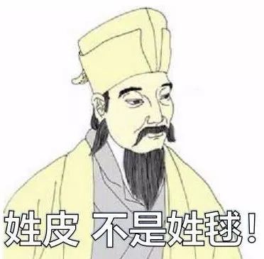 中国蹴鞠走进卡塔尔世界杯,蹴鞠完整版