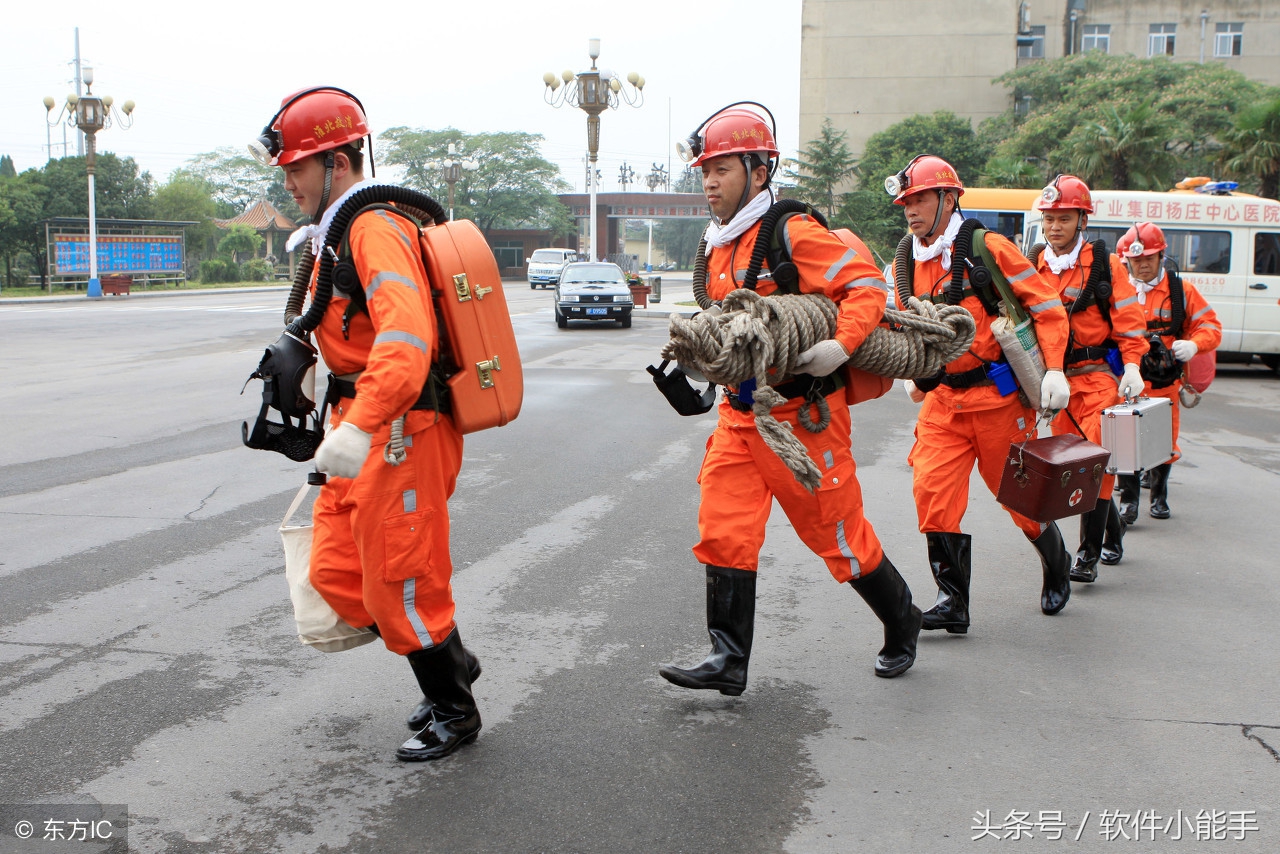 应急指挥调度软件厂家,指挥调度系统软件