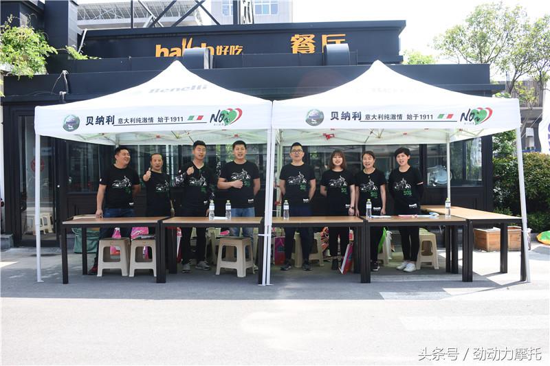 向前，御鉴不凡2018山东钱江贝纳利经销商年会盛大召开