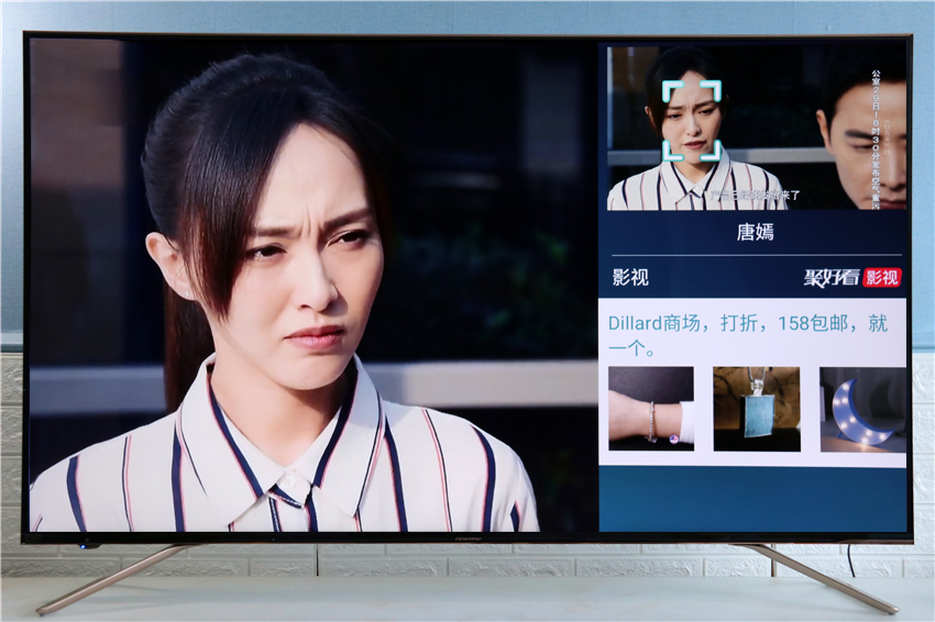 海信世界杯65u9a,海信世界杯定制