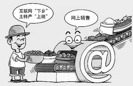 新闻|「每日甘肃网」临夏州和政县电商实现县乡村三级覆盖见闻