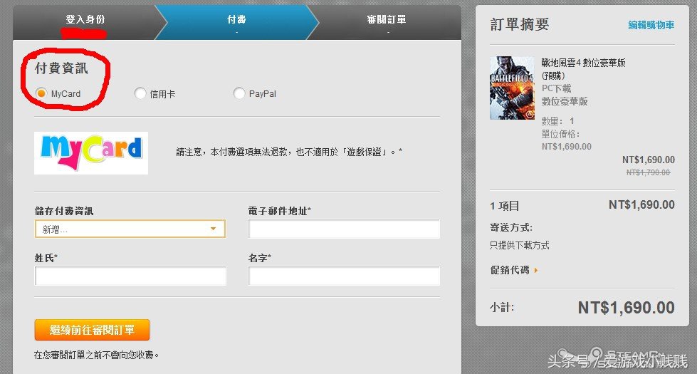 烂橘子转区,烂橘子离线怎么上线