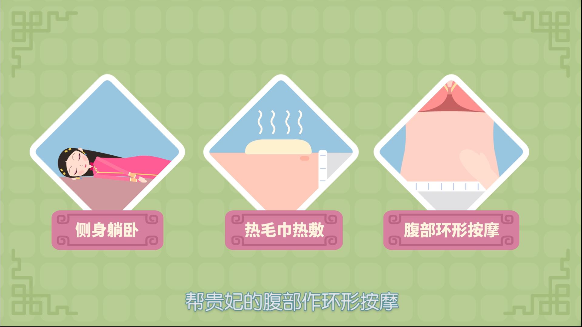 二胎产后宫缩怎么缓解疼痛,哪个睡姿有利于缓解产后宫缩疼痛