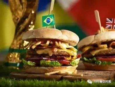 世界杯营销餐饮,世界杯餐饮业营销