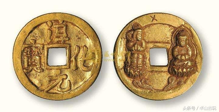 淳化元宝的收藏价值,淳化元宝稀有吗