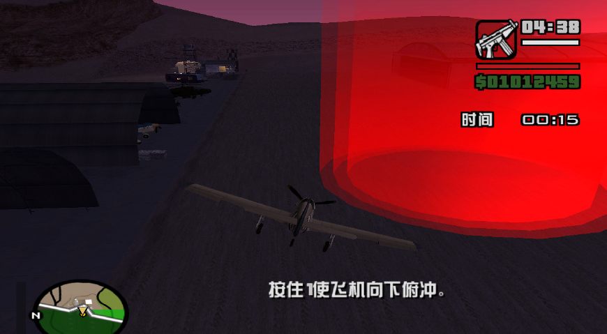 圣安地列斯飞行学校通关攻略,圣安地列斯怎么跳过飞行驾校任务