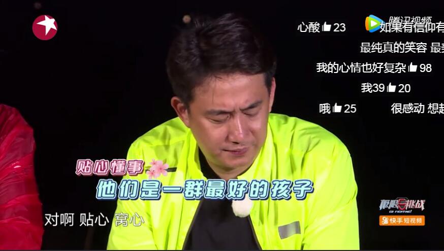 极限挑战黄渤无影脚,极限挑战黄渤孙红雷完整版