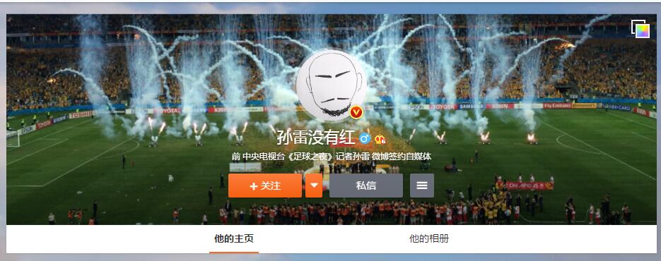 极限挑战黄渤无影脚,极限挑战黄渤孙红雷完整版