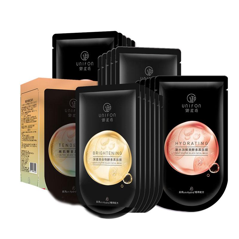 绝对是美白实力派面膜,美白补水紧致面膜推荐