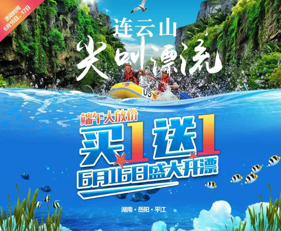 湖南暑期旅游避暑好去处推荐,端午旅游推荐2-3天游湖南