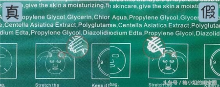 annabella海藻面膜真假辨别,annabella海藻面膜使用方法