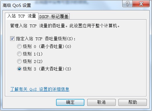 笔记本wifi的2.4g网速慢怎么解决,360路由器wifi网速慢的解决办法