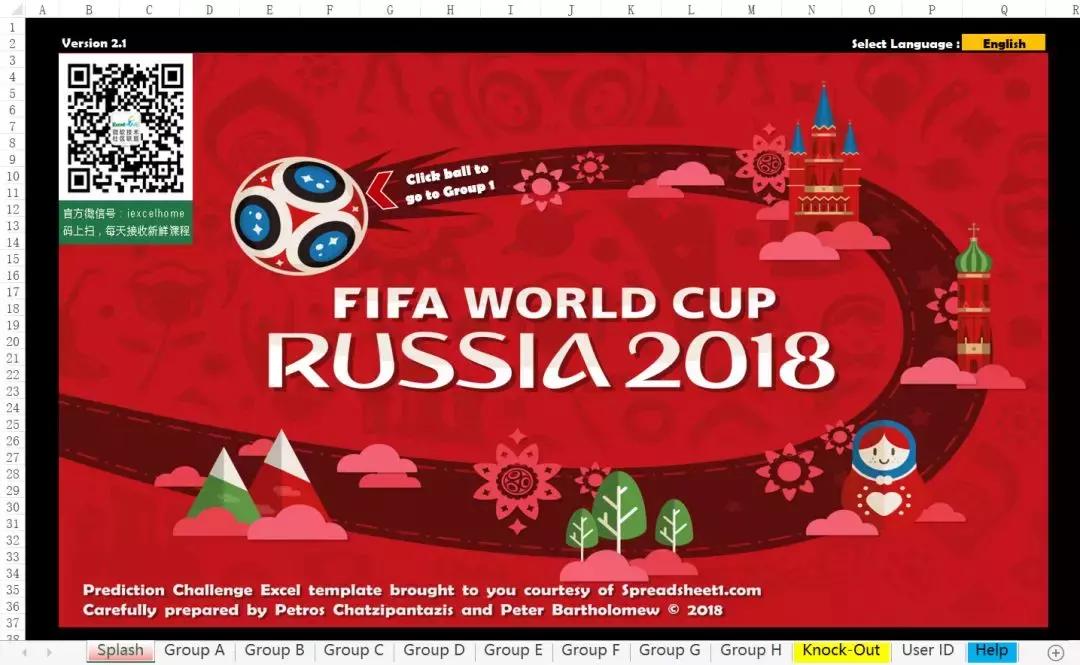 excel做世界杯对阵表,国外小哥excel做cpu