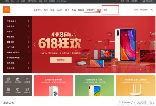 红米6a手机一键刷机教程,红米6a应该刷哪款刷机包最好