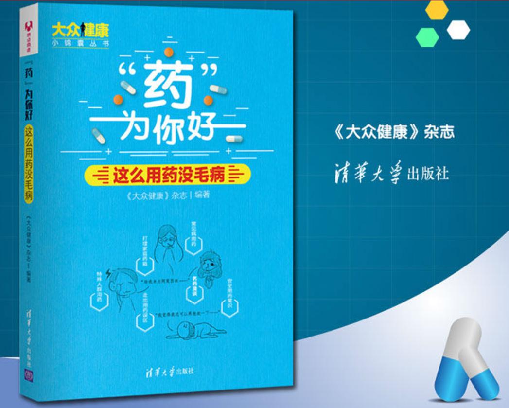 静脉输液肺水肿是怎么引起的,静脉输液出现肺水肿怎么办