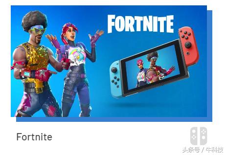 任天堂e3是真的吗,任天堂e3最新游戏