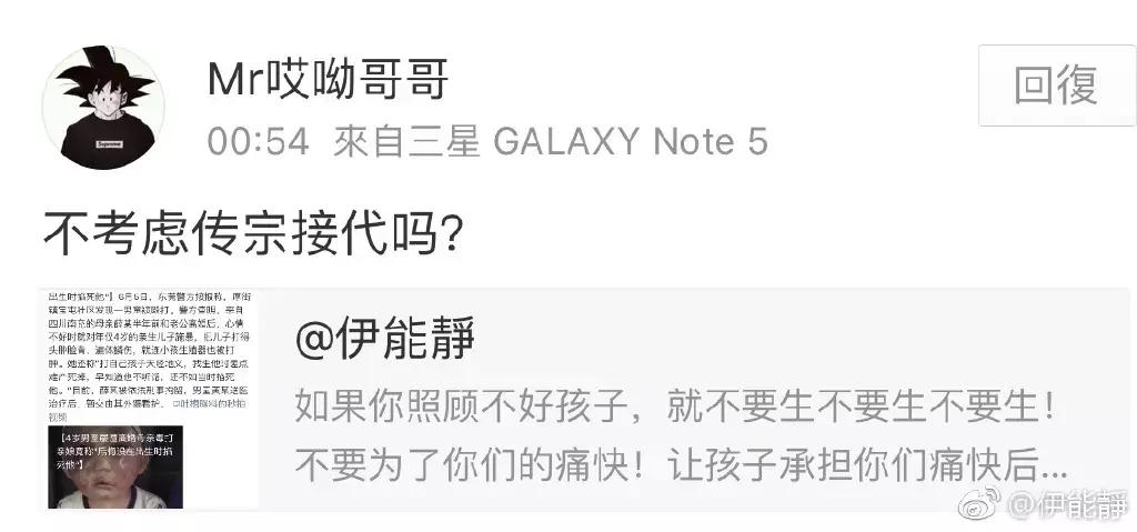 深夜怒怼直男癌的她，却日常被吐槽戏多矫情玻璃心？