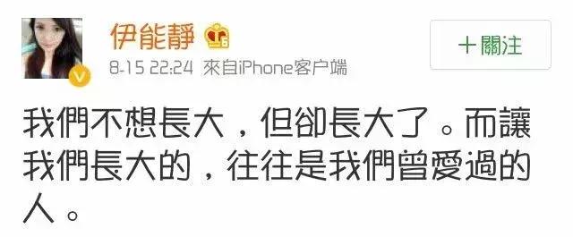 深夜怒怼直男癌的她，却日常被吐槽戏多矫情玻璃心？