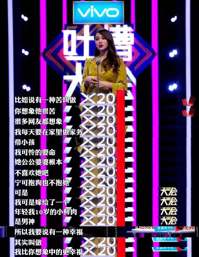 深夜怒怼直男癌的她，却日常被吐槽戏多矫情玻璃心？