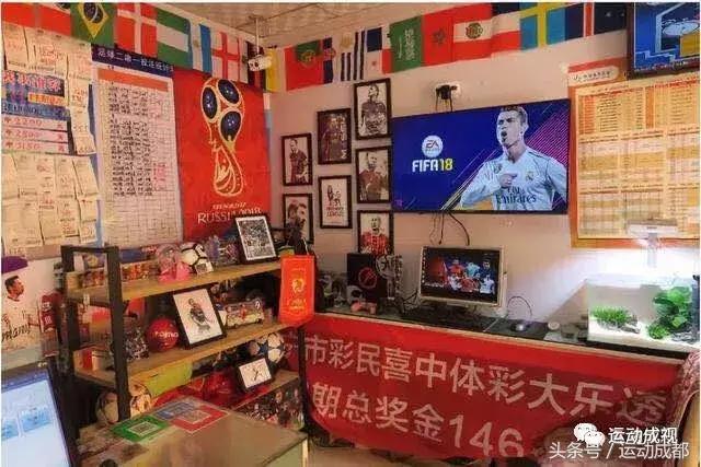 不止啤酒,世界杯足彩游戏