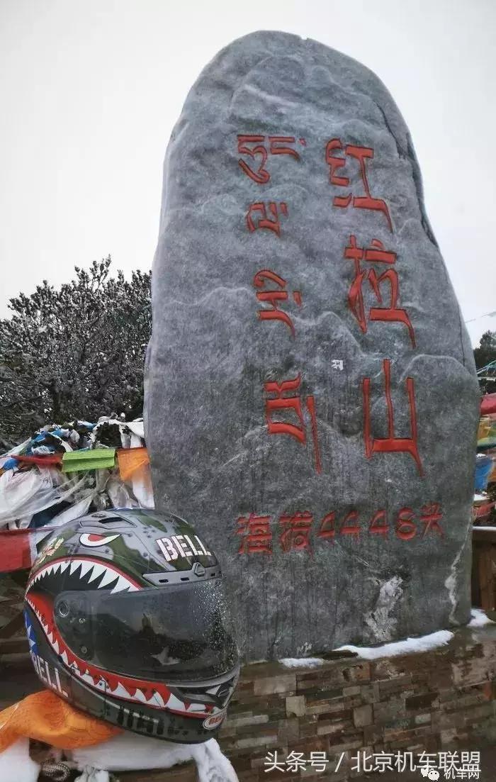 只因一款游戏，他骑着CBR300R进*藏西**了！