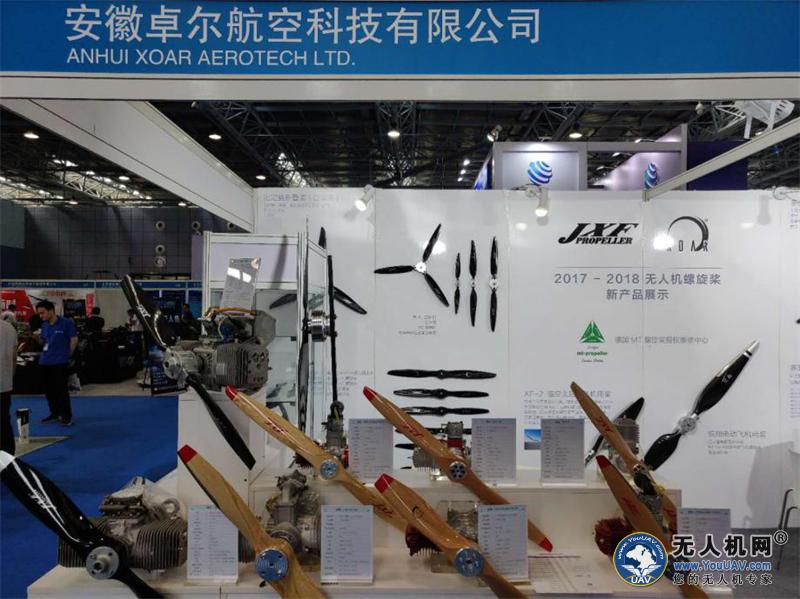 “看”尖兵之翼，“论”百家争鸣”