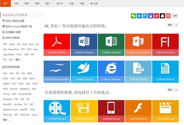 让你可以赚钱的十大网站,快速赚钱的网站