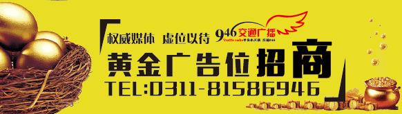 「946·民生」成本不超1元,生产过程触目惊心!很多人正在用