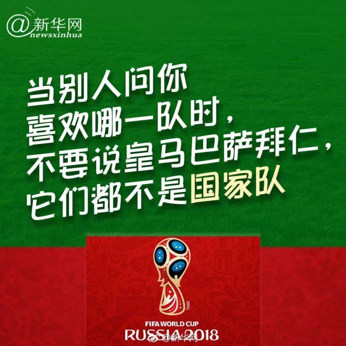 今天世界杯赛程表时间安排,世界杯今日赛程全场直播