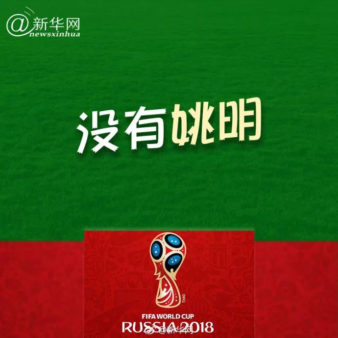 今天世界杯赛程表时间安排,世界杯今日赛程全场直播