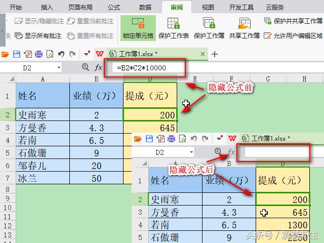 wpsoffice2021零基础入门教程,wpsoffice怎么弄excel表格