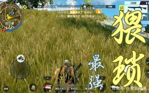 吃鸡手游开挂攻略,和平精英跑酷成神之路秘籍