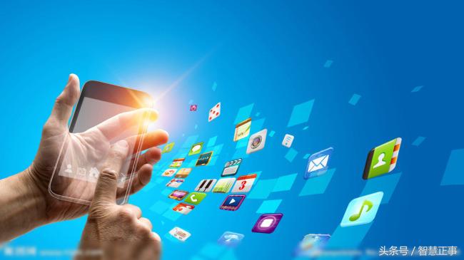 工信部通报下架60款问题手机app,工信部下架10款未按要求整改的app