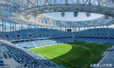 俄罗斯世界杯球场造价一览,世界杯场馆建设
